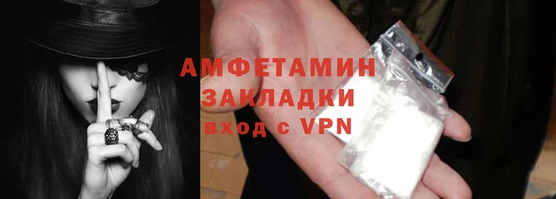 гидра маркетплейс  Белинский  Amphetamine 97% 