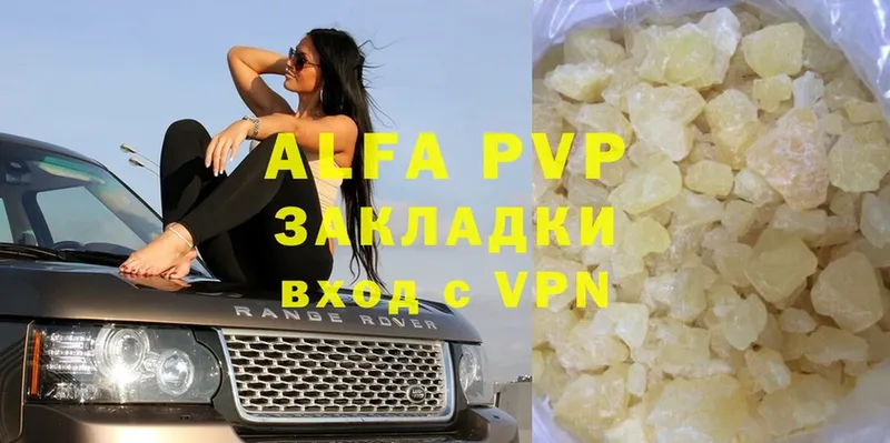 Alfa_PVP крисы CK  Белинский 