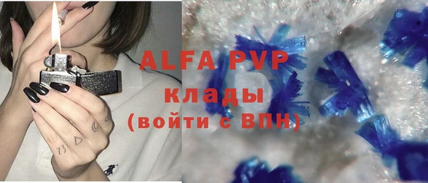 ALPHA PVP Алексин